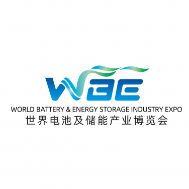 WBE2025世界電池及儲(chǔ)能產(chǎn)業(yè)博覽會(huì)暨第10屆亞太電池展、亞太儲(chǔ)能展